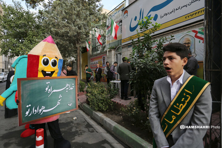 جشن آغاز سال تحصیلی جدید در دبیرستان سبحان