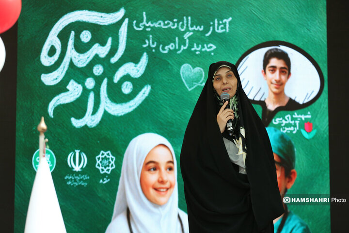 جشن آغاز سال تحصیلی جدید در دبیرستان سبحان