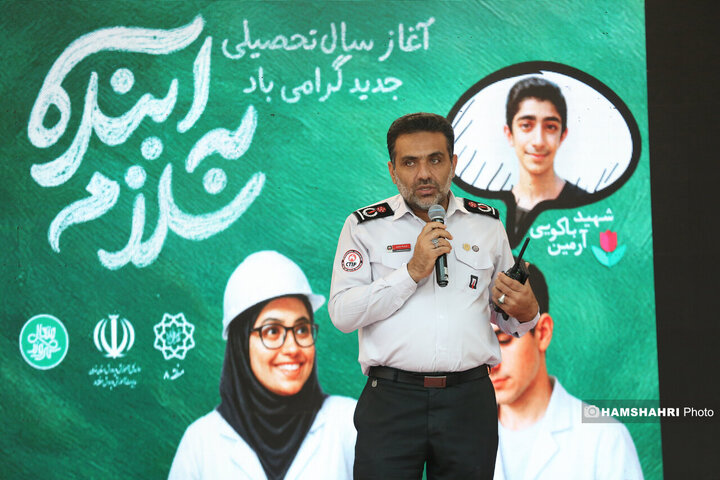 جشن آغاز سال تحصیلی جدید در دبیرستان سبحان