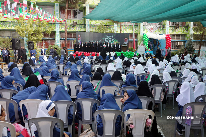 جشن آغاز سال تحصیلی جدید در مدرسه شاهد حضرت زینب(س)