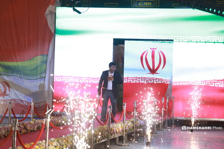 جشنی برای ایران؛