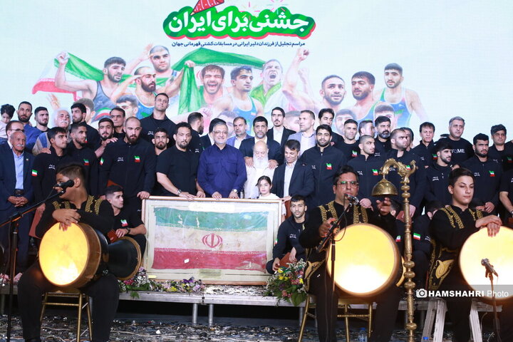 جشنی برای ایران؛