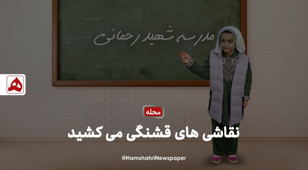 فیلم | نقاشی‌های قشنگی می‌کشید
