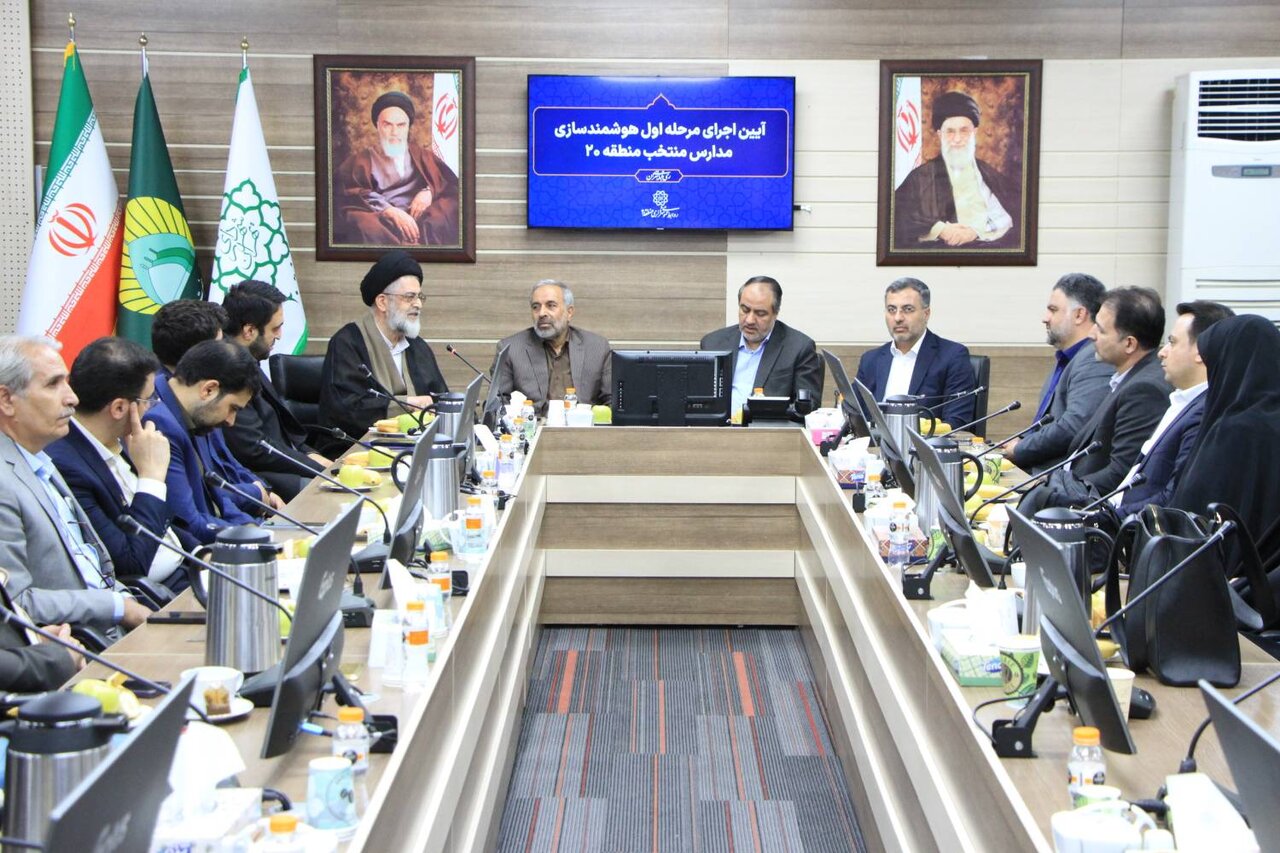 زنگ اول مهر در مدارس هوشمند قبله تهران