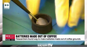 تولید باتری با تفاله قهوه! | ویدئو