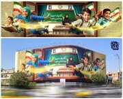 تصویری از دیوارنگاره جدید و متفاوت در میدان انقلاب تهران