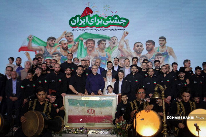 جشنی برای ایران| مراسم تجلیل از کشتی گیران در مسابقات کشتی قهرمانی جهان