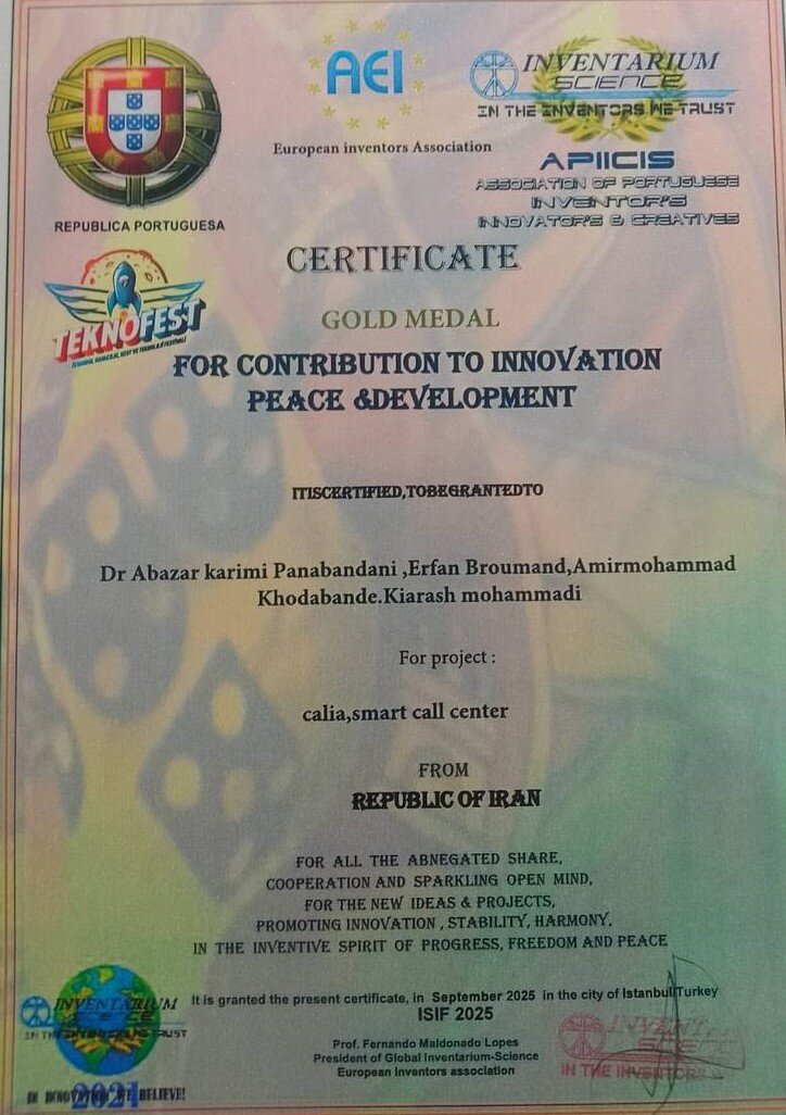 سه طلای جهانی برای ایران | انقلاب هوش مصنوعی از تهران تا متاورس