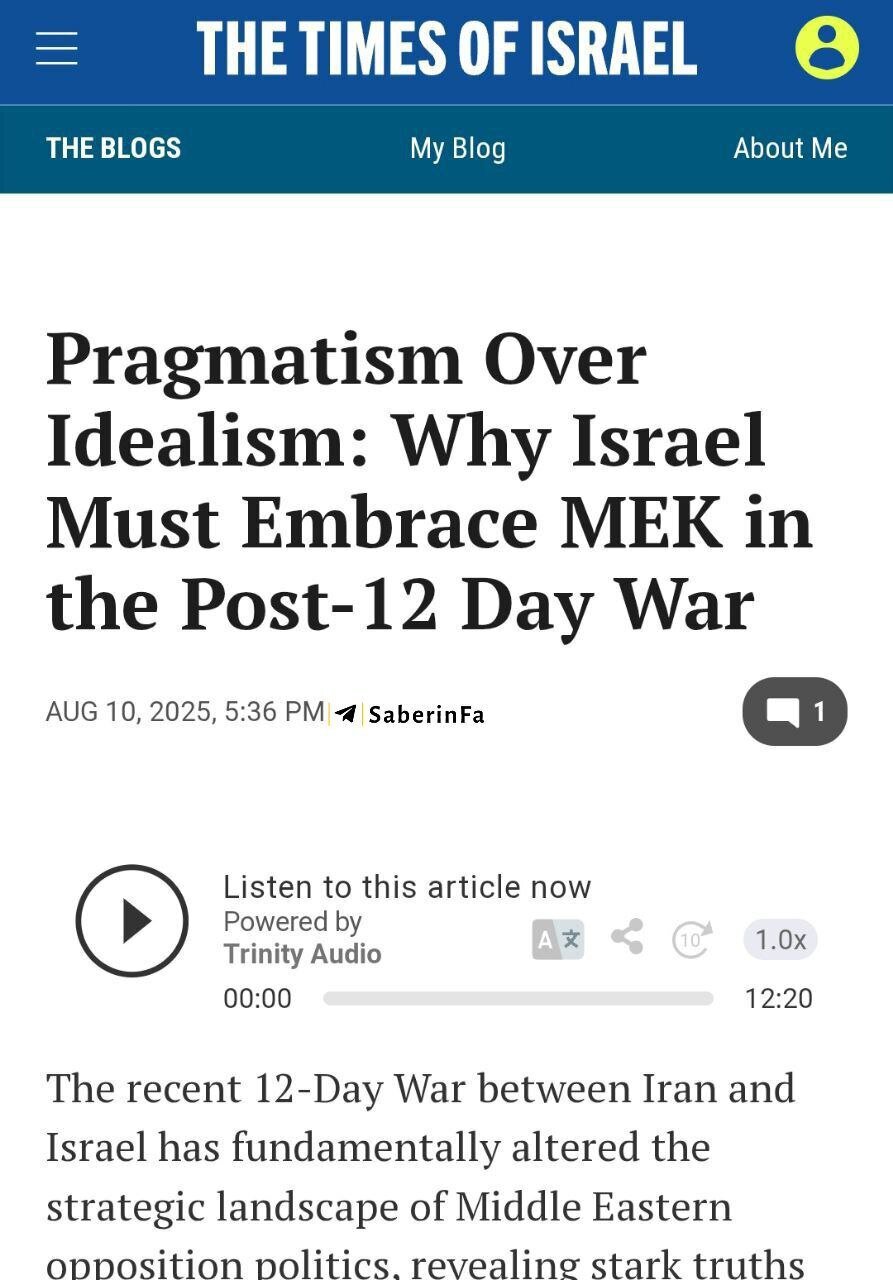 روزنامه صهیونیستی گزارش افشاگرانه درباره «منافقین» را حذف کرد