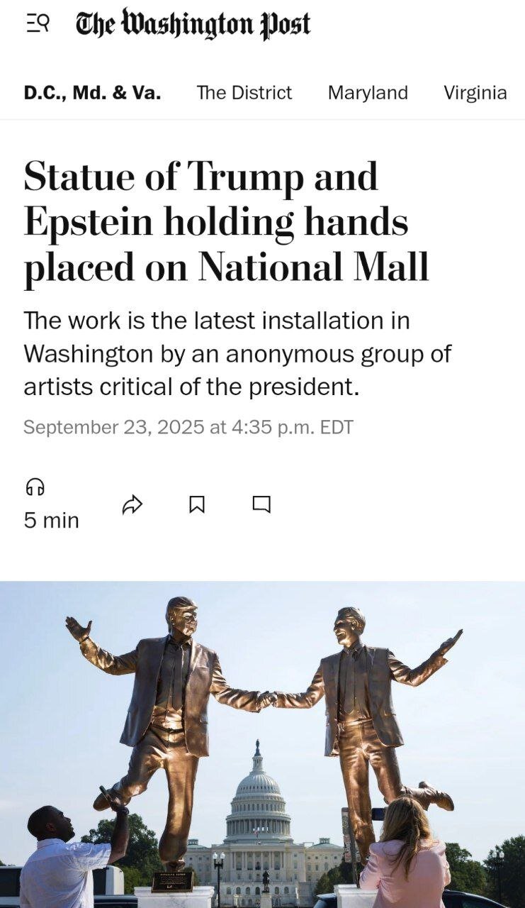 نصب مجسمه ترامپ و جفری اپستین مقابل کنگره آمریکا | عکس