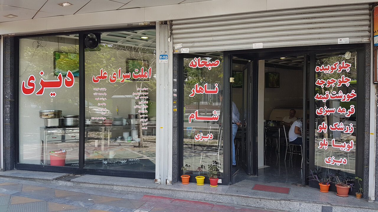 خوشمزهترین خیابانهای پایتخت را بشناسید | نقشه گنج شکموها