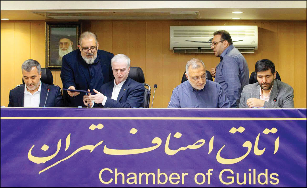 بازار بزرگ تهران سروسامان می‌گیرد