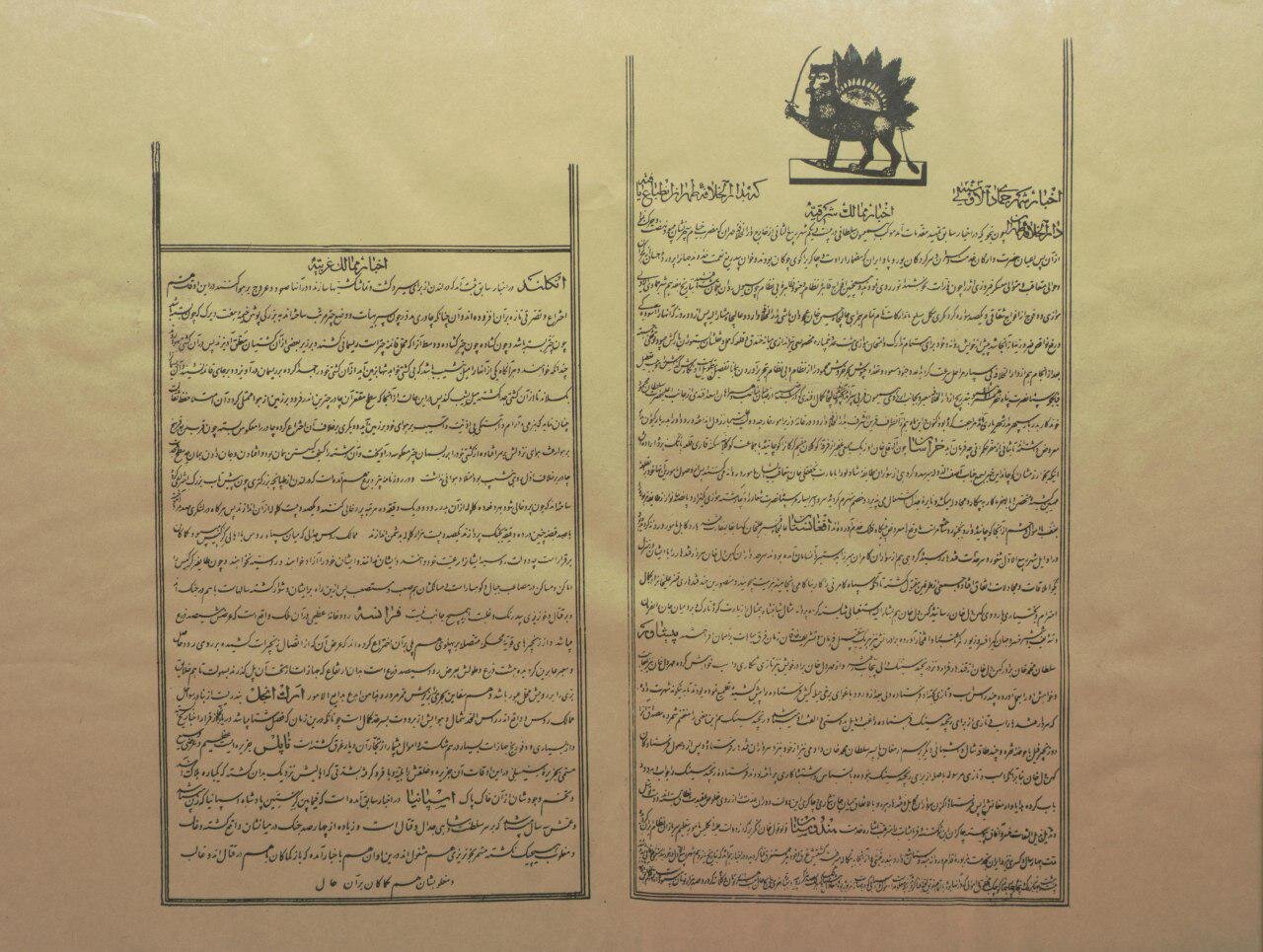 مطبوعات؛ جایی برای رفتوآمد آگاهی