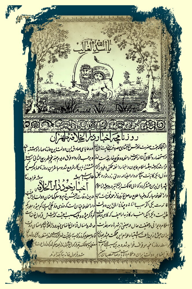 مطبوعات؛ جایی برای رفتوآمد آگاهی