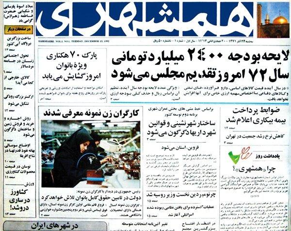 مطبوعات؛ جایی برای رفتوآمد آگاهی