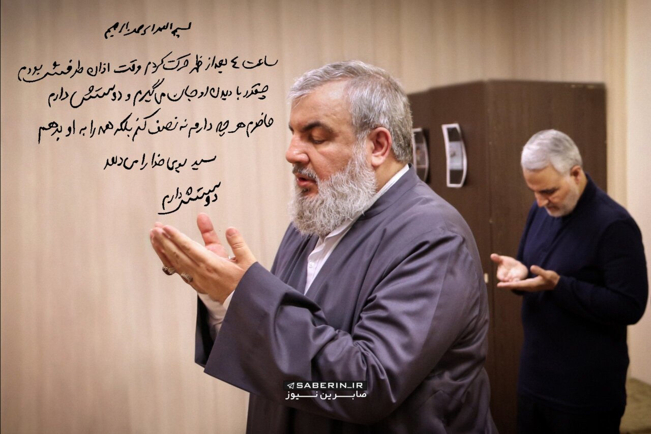 دستخط تازه منتشر شده از حاج قاسم سلیمانی: حاضرم هر چه دارم به او بدهم ... + عکس