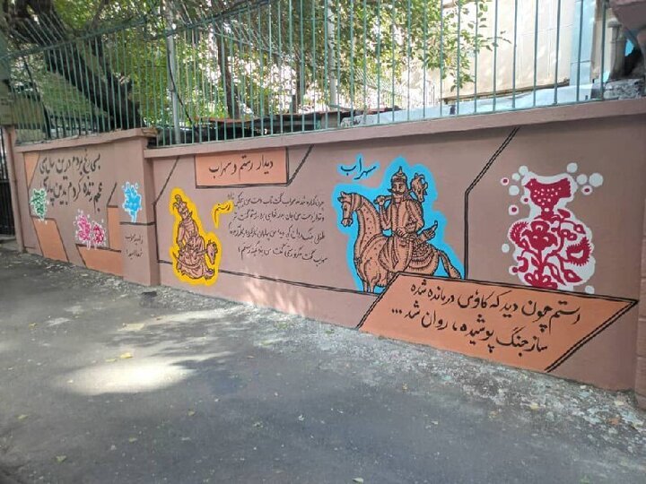 افزایش اعتبار بهسازی مدارس تهران به ۲۰۰ میلیارد تومان