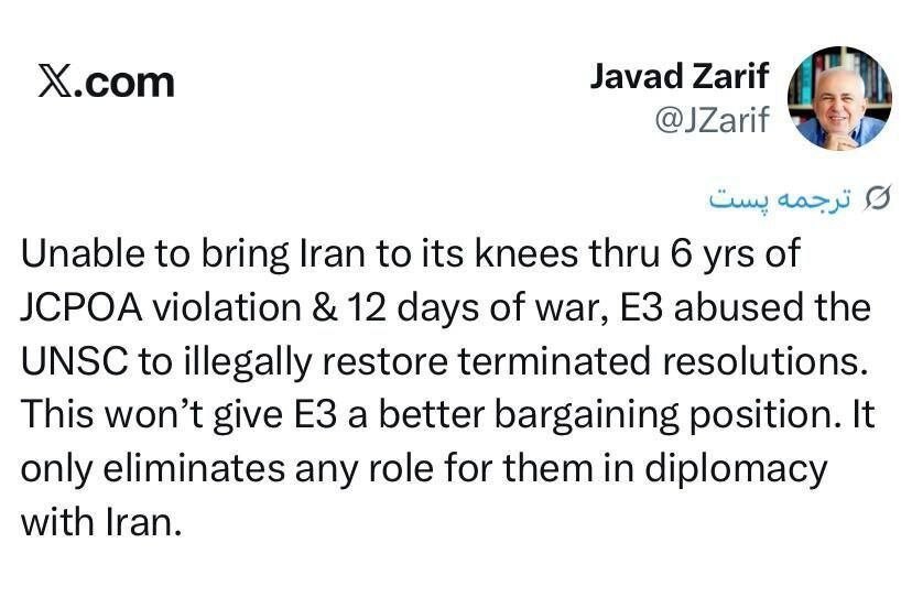 ماشه از ترس کشیده شد و تنها راه فرار اروپا بود | روایت ظریف از آخرین نفس تروئیکا در برابر ایران