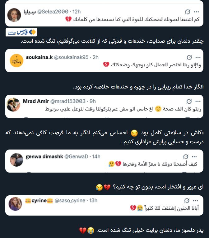 فیلمی که داغ دل لبنانی‌ها را تازه کرد