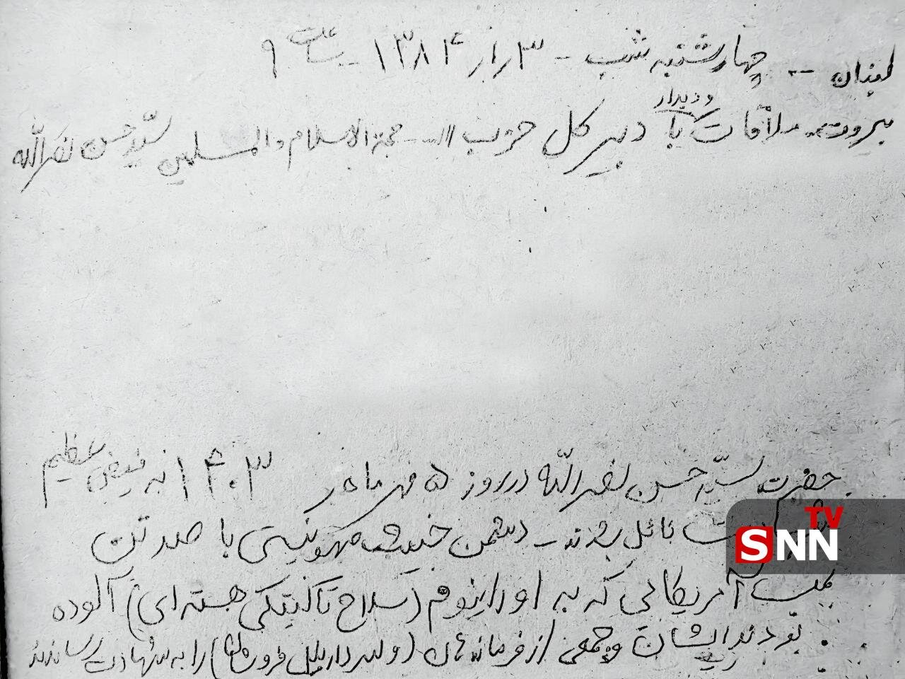 افشای استفاده از بمبهای اورانیومی در ترور سید حسن نصرالله | تصاویر