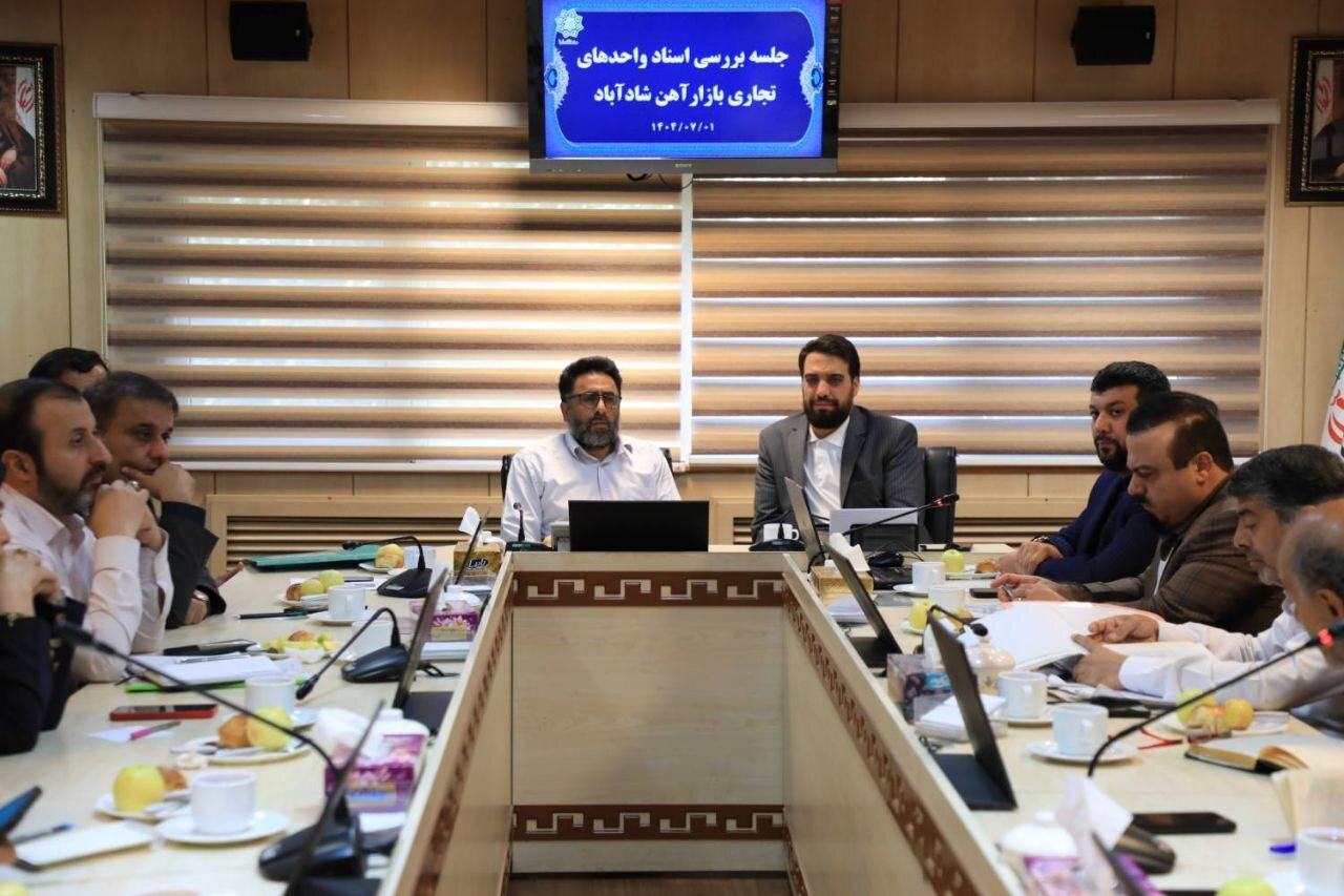 جلسه شادآباد