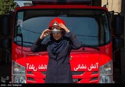 جذب ۲۰ بانوی آتش‌نشان در شرق تهران تا پایان سال
