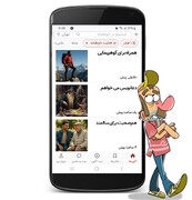 به تعدادی همراه نیازمندیم