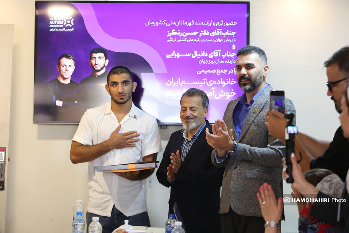 حضور قهرمانان ورزشی به عنوان سفیران اتیسم در انجمن اتیسم ایران