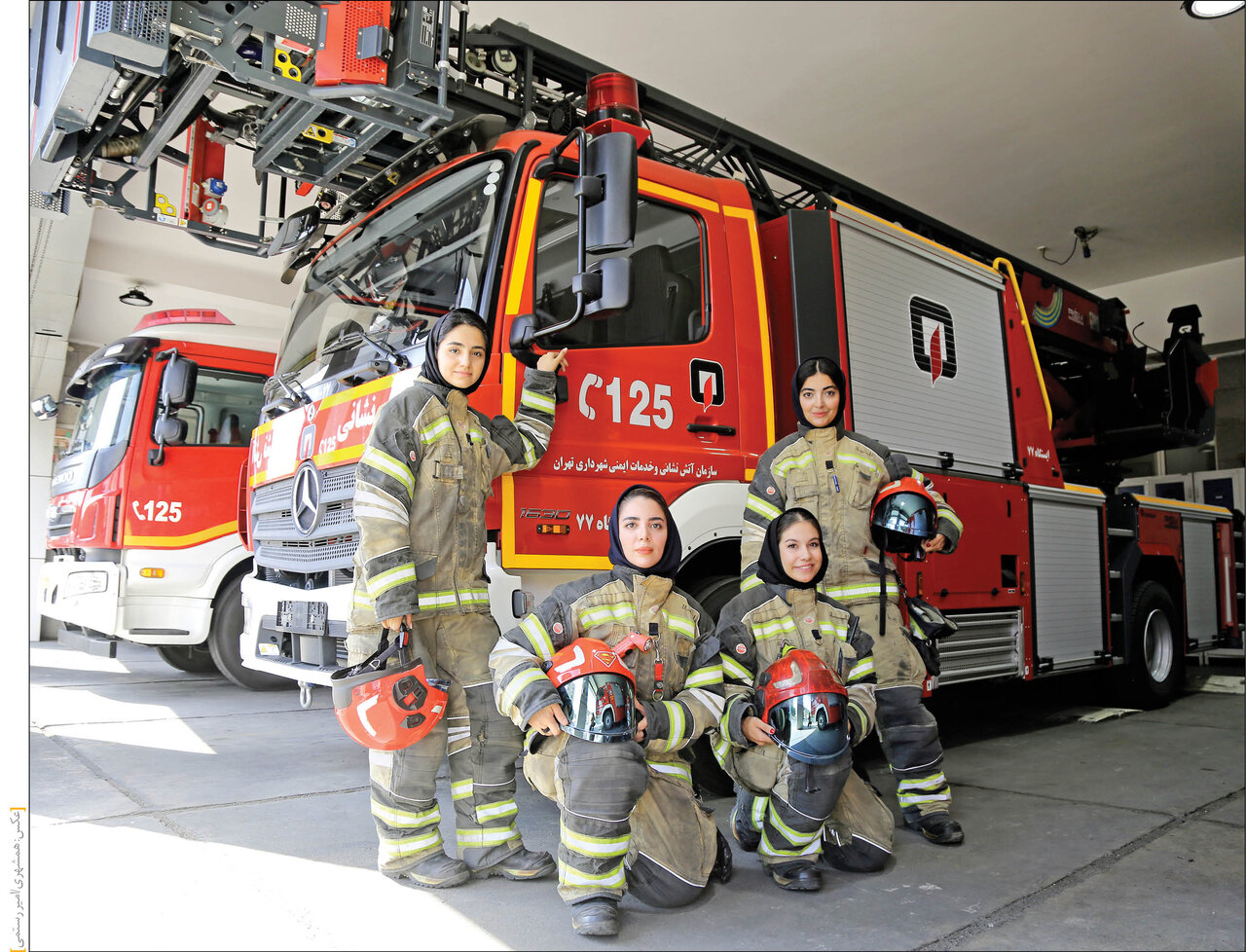 بانوان آتش‌نشان