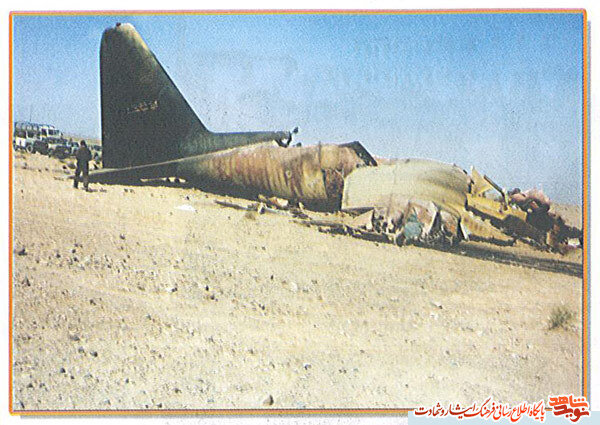 سقوط هواپیمای سی ۱۳۰ ارتش و شهادت ۵ فرمانده عالیرتبه+ تصاویر و جزئیات | چند روایت درباره فرماندهان شهید