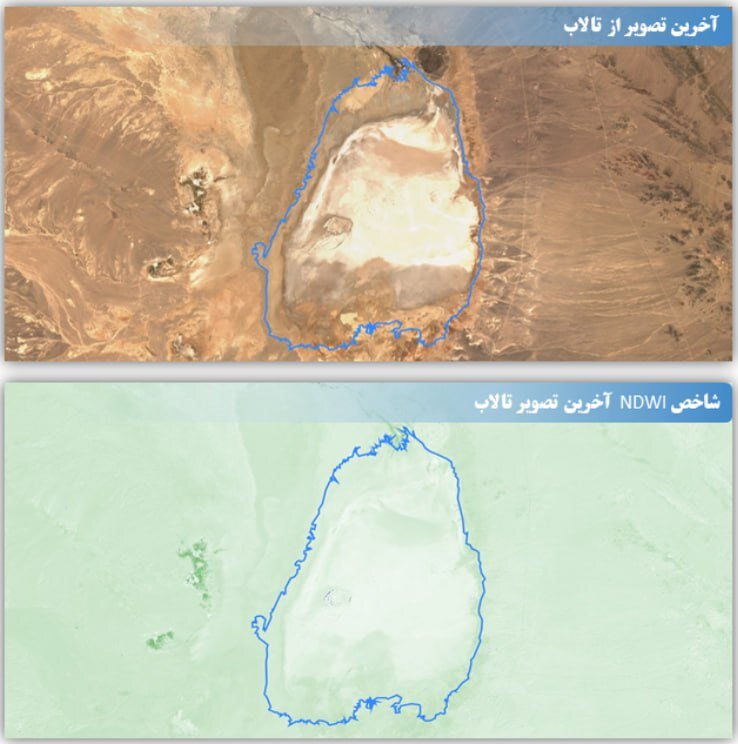 ۹ تالاب معروف ایران قطره ای آب ندارد | تصاویر