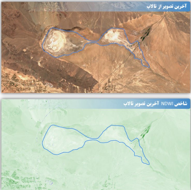 ۹ تالاب معروف ایران قطره ای آب ندارد | تصاویر