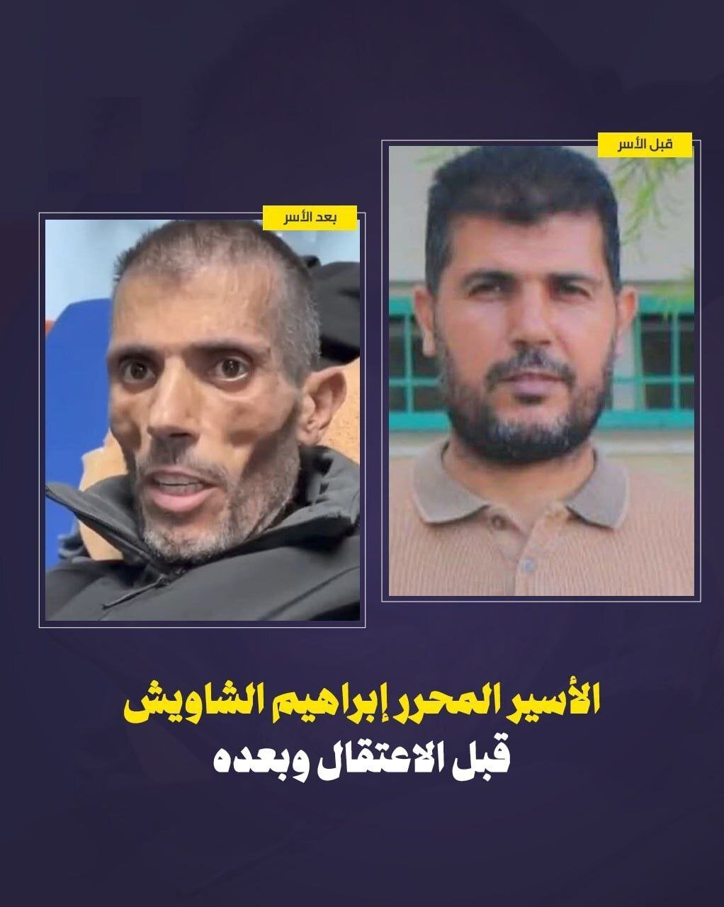 داستان های غزه |گزارش تصویری