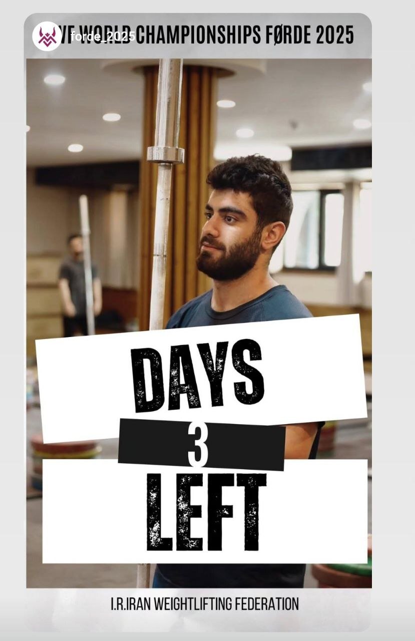 پوستر مسابقات جهانی وزنه برداری با عکس بیرانوند منتشر شد | این مسابقات ۳ روز دیگر در نروژ آغاز میشود + عکس