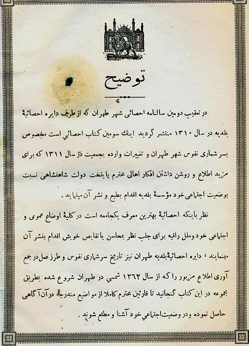 صدای رسای ناشنوایان