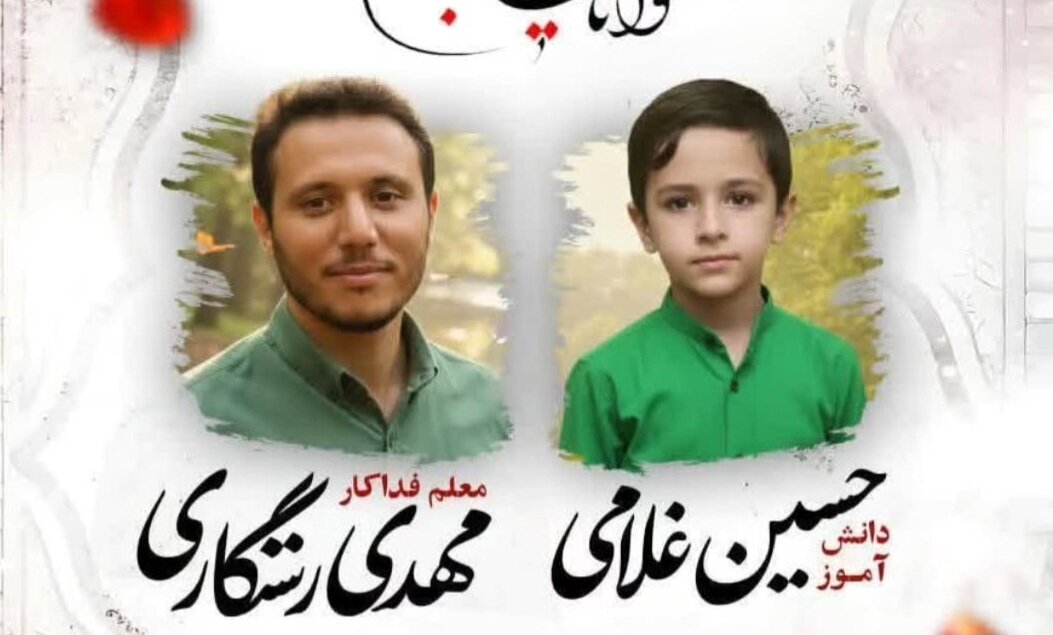 جزییات مرگ معلم فداکار در دریاچه سد اکباتان | کشف پیکر آقامعلم و دانشآموزش در عمق ۸متری