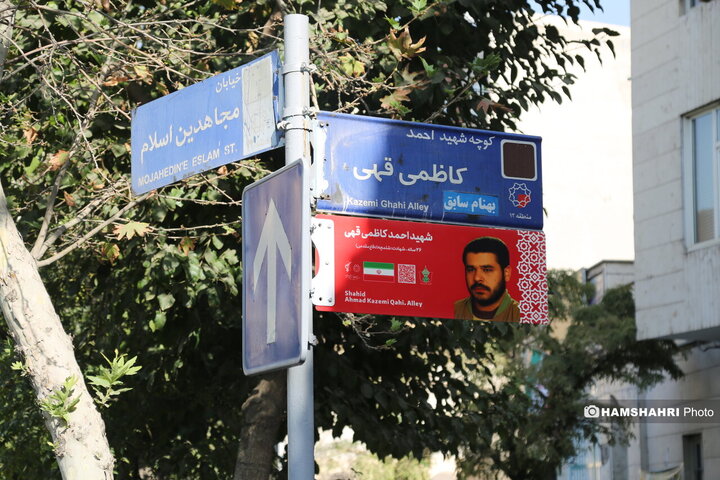 آیین رونمایی و نصب تابلو های سر درب کوچه ها وتابلو های پرچمی جدید پایتخت