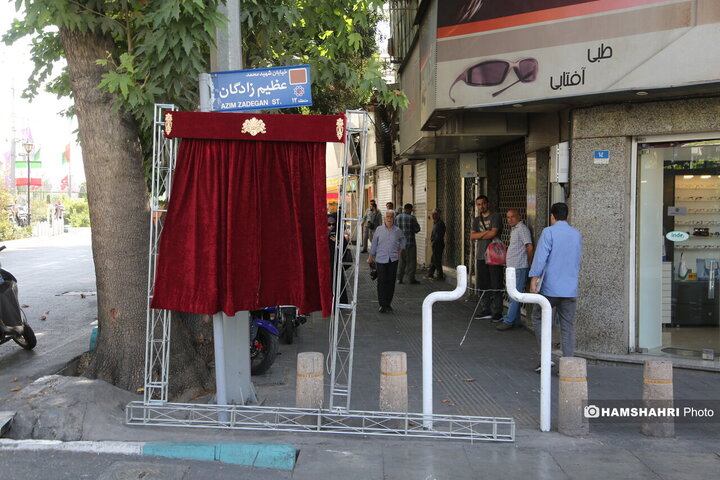 آیین رونمایی و نصب تابلو های سر درب کوچه ها وتابلو های پرچمی جدید پایتخت