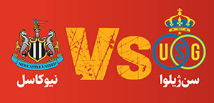 فینالیستهای بالقوه لیگ قهرمانان اروپا