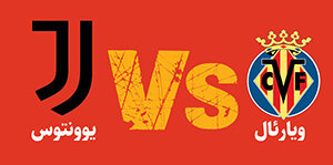 فینالیستهای بالقوه لیگ قهرمانان اروپا