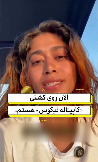 نماینده فرانسوی پارلمان اروپا با کاروان صمود در راه غزه !