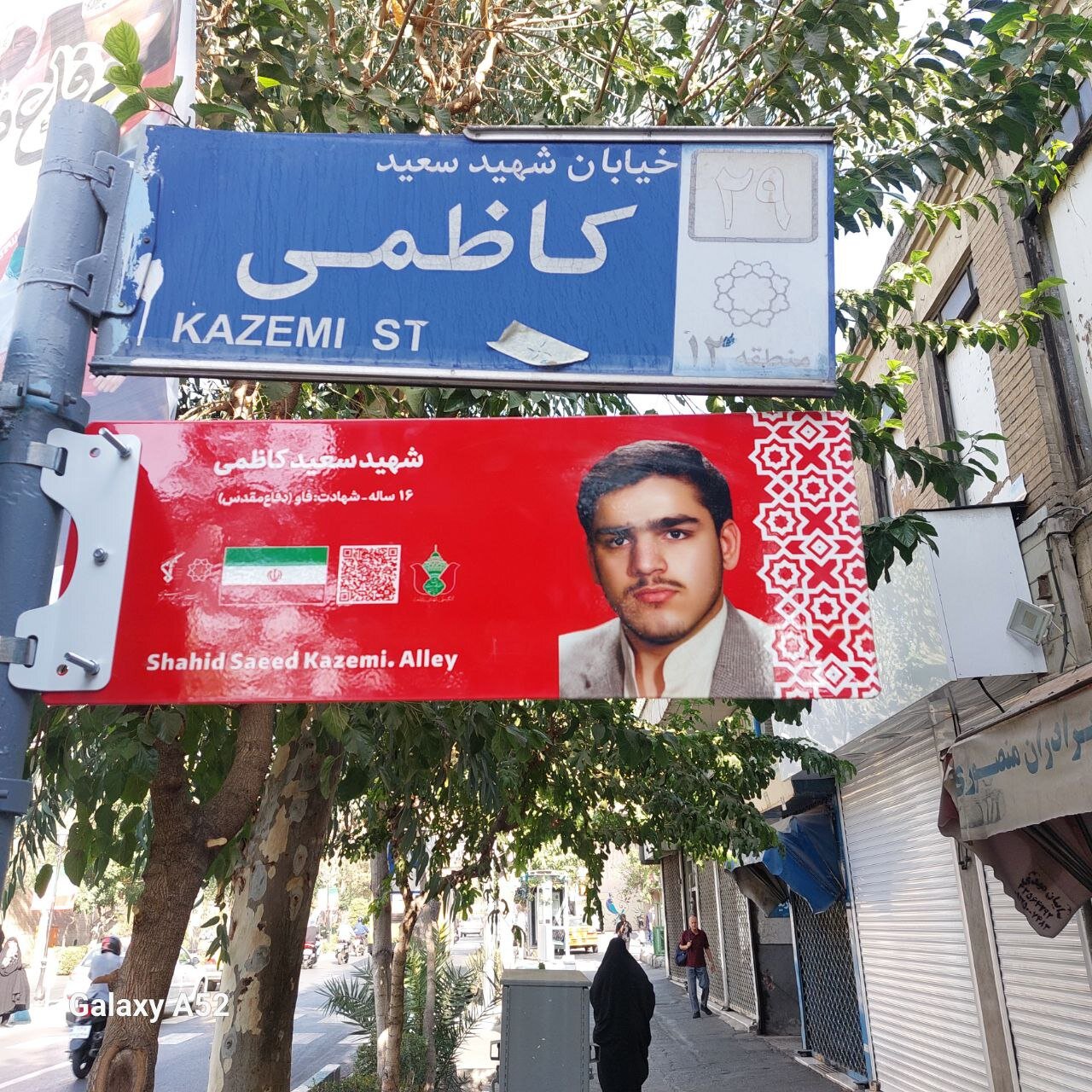 تهران به تصاویر شهدا مزین می شود
