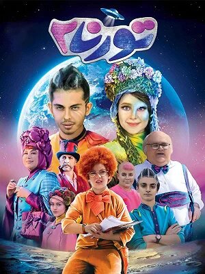 تصاویری از بازیگر دهه هشتادی که مشاور دولت پزشکیان شد