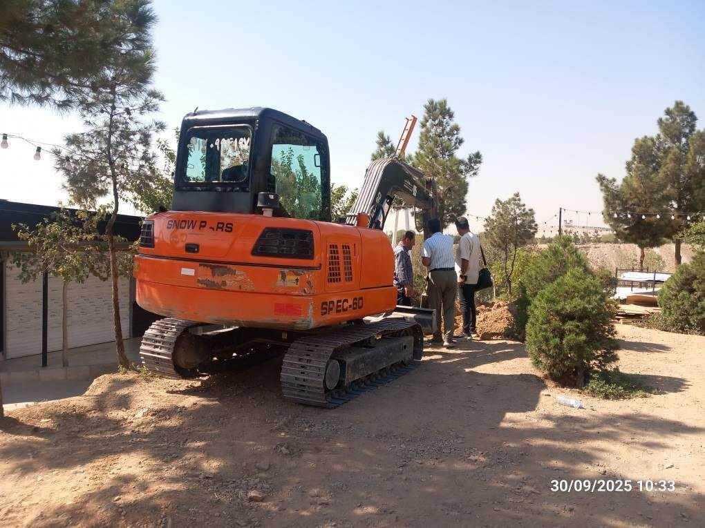 بوستان اوتیسم