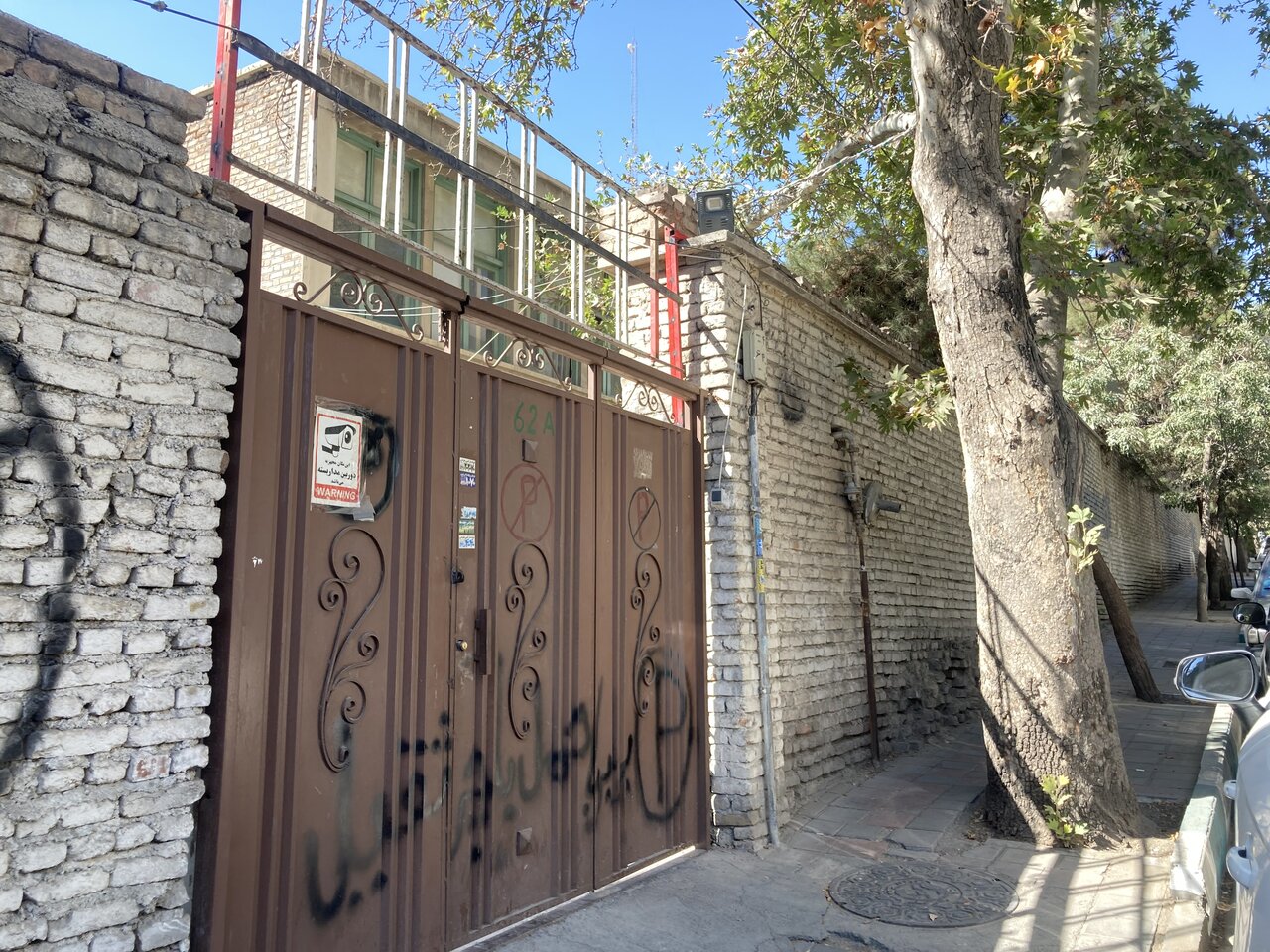 خداحافظ چهرازی