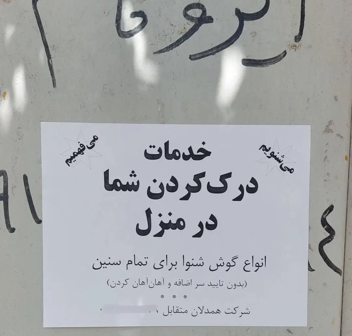 آگهی