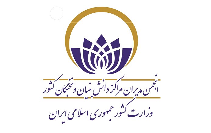 نسل Z موتور محرکه پیشرفت ایران است