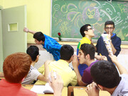 معلمی عشق است