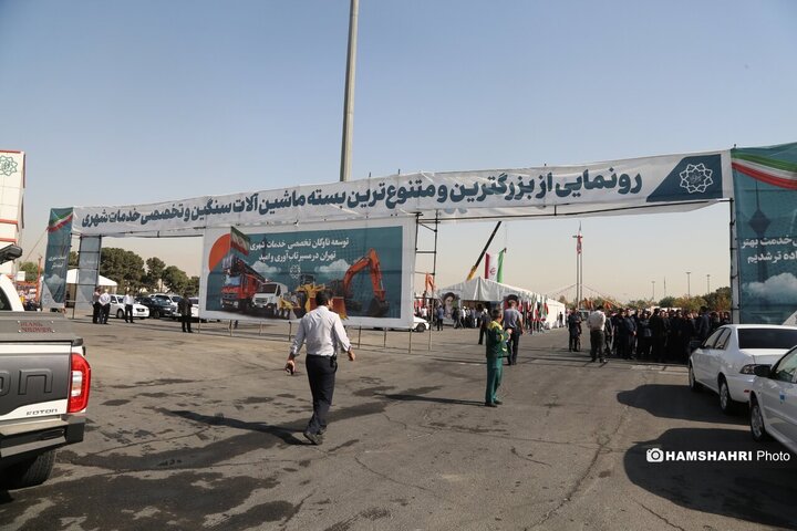 آیین رونمایی از بزرگترین مجموعه ماشین آلات تخصصی خدمات شهری