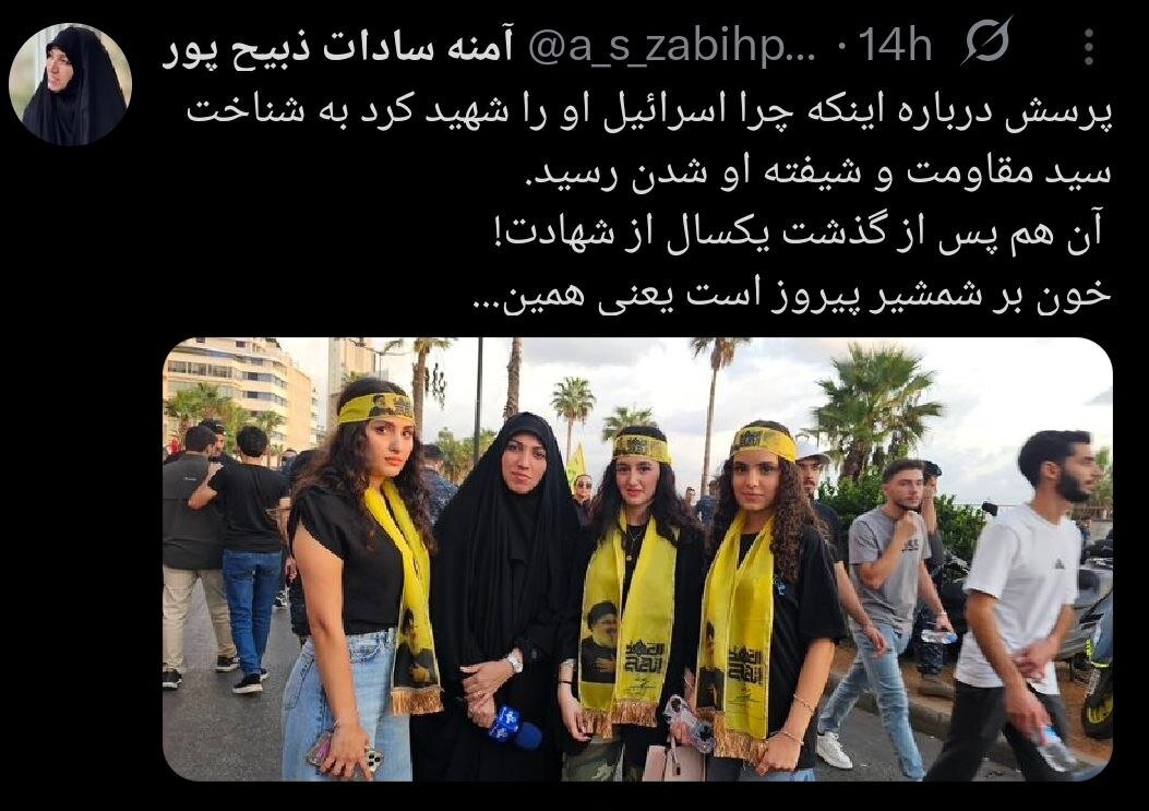 عکس یادگاری مجری صداوسیما با دختران لبنانی؛ ببینید | خون بر شمشیر پیروز است یعنی همین...